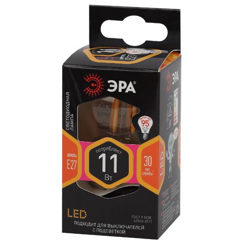 Лампа светодиодная филаментная F-LED P45-11w-827-E27 P45 11Вт шар E27 тепл. бел. ЭРА Б0047013