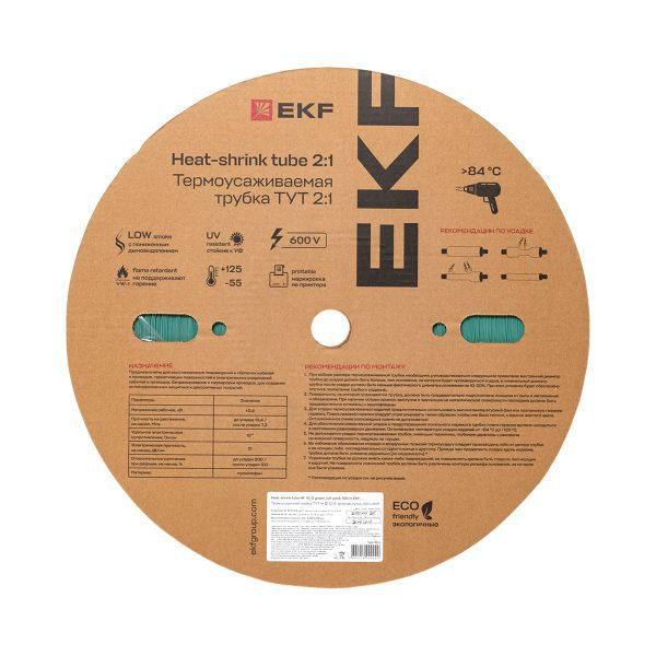 Трубка термоусадочная ТУТ нг 10/5 зел. (уп.100м) EKF tut-10-j