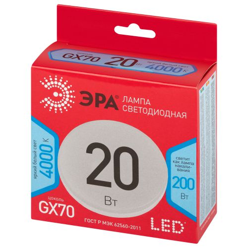 Лампа светодиодная RED LINE LED GX-20W-840-GX70 R 20Вт таблетка 4000К яркий бел. GX70 Эра Б0065503