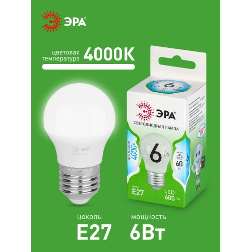 Лампа светодиодная GREEN LINE P45-6W-840-E27 GL 6Вт шар 4000К яркий свет бел. E27 Эра Б0067067