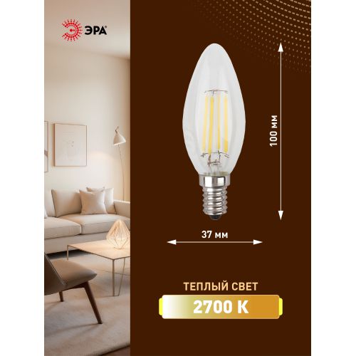 Лампа светодиодная филаментная F-LED B35-11w-827-E14 B35 11Вт свеча E14 тепл. бел. ЭРА Б0046985