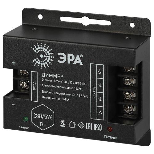 Диммер для светодиодной ленты Dimmer-12/24В-288/576-IP20-RF с радио пультом (для ленты RGB+W) Эра Б0061115