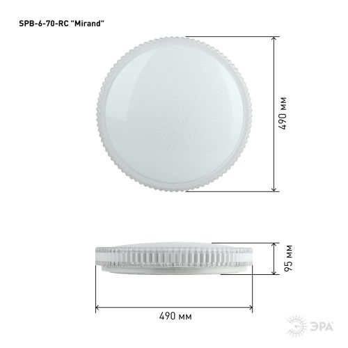 Светильник светодиодный Классик SPB-6-70-RC Mirand 70Вт 3400-5500К потолочный с пультом ДУ ЭРА Б0051095