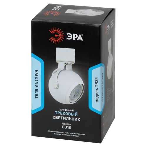 Светильник трековый TR35-GU10 80х130 8647 MR16 GU10 1ф WH бел. Эра Б0053295