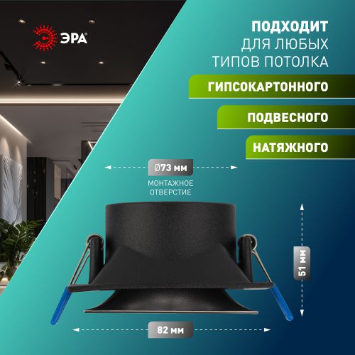 Светильник декоративный KL102 BK/CH MR16 GU5.3 встраив. черн. хром ЭРА Б0056356