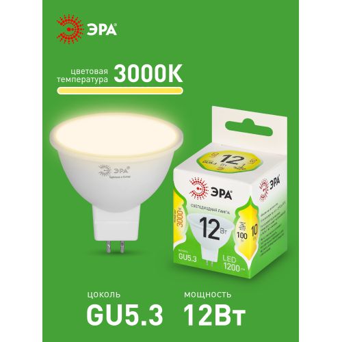 Лампа светодиодная GREEN LINE MR16-12W-830-GU5.3 GL 12Вт софит 3000К свет тепл. GU5.3 Эра Б0066978