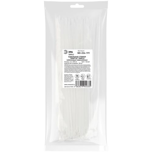 Хомут кабельный Simple 3.6х250 бел. NO-224-191 (уп.100шт) Эра Б0066023