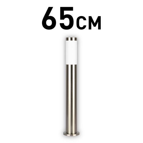Светильник Беллона GBF-103-SL-0650 Е27 IP54 230В напольн. уличный серебр. Эра Б0071040