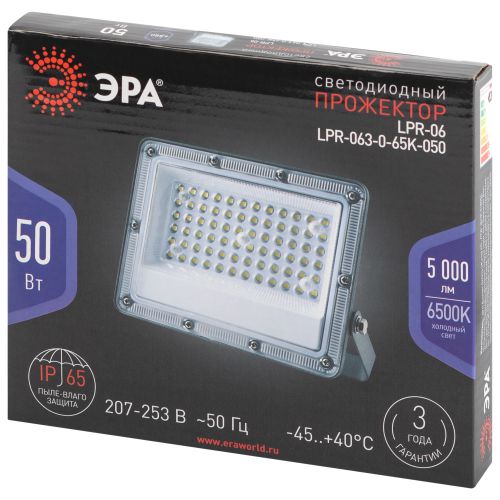 Прожектор светодиодный LPR-063-0-65K-050 50Вт IP65 6500К 5000лм Г 90град. сер. Проектный Эра Б0067705