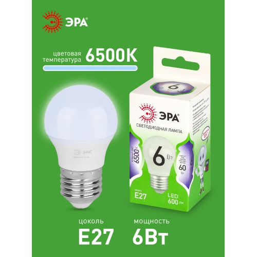 Лампа светодиодная GREEN LINE P45-6W-865-E27 GL 6Вт шар 6500К свет холод. E27 Эра Б0067059