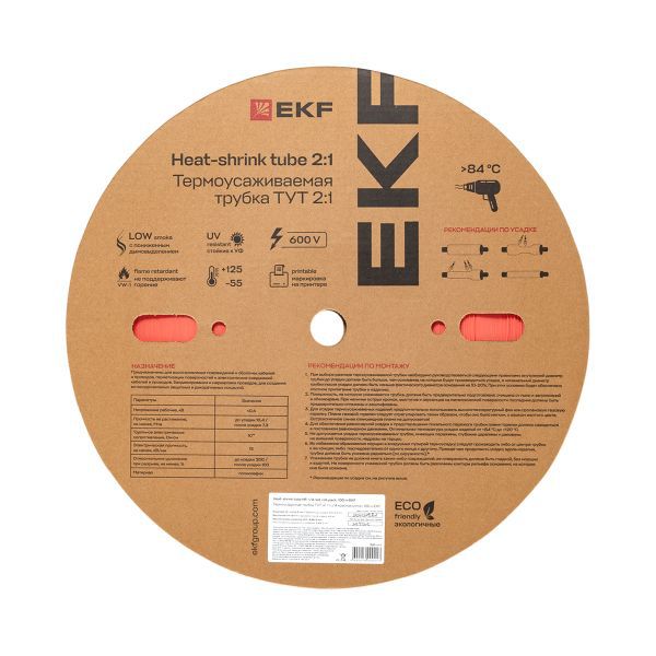 Трубка термоусадочная ТУТ нг 6/3 красн. (уп.100м) EKF tut-6-r