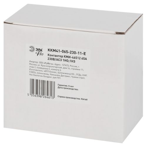 Контактор КМИ-46512 65А 230В/АС3 1НО; 1НЗ KKM41-065-230-11-E PRO Эра Б0050448