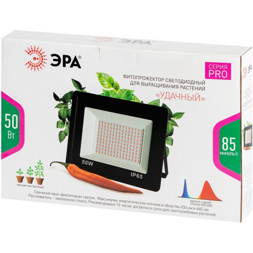 Прожектор светодиодный для растений FITO-50W-RB-LED 50Вт IP65 для цветения и плодоношения красно-синего спектра ЭРА Б0046368