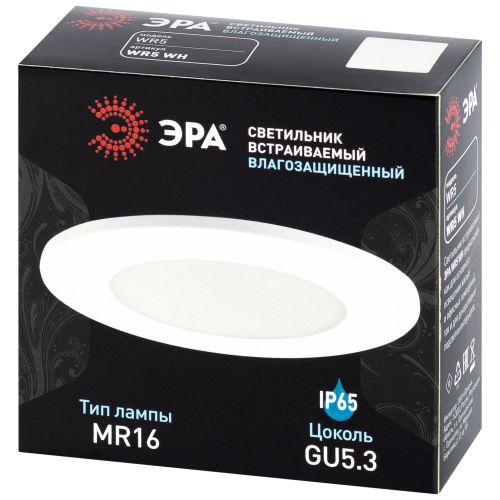 Светильник WR5 WH GU5.3 IP65 встраив. под лампу MR16 влагозащ. бел. Эра Б0071709