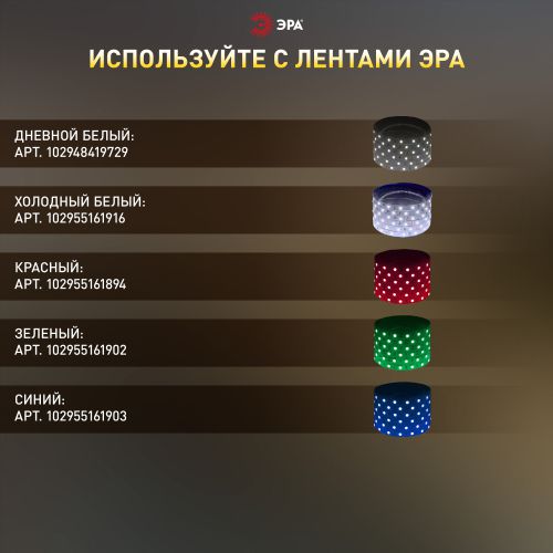 Блок питания LP-LED 18W-IP20-12V-US Эра Б0061149