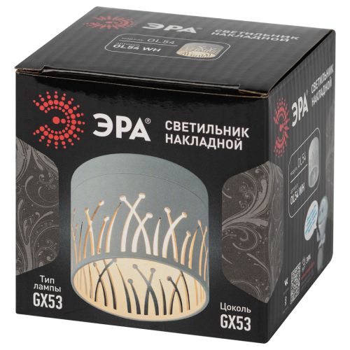 Светильник OL54 WH IP20 под лампу GX53 настен./потолочн. спот бел. Эра Б0061191