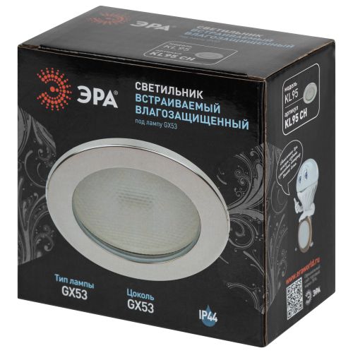 Светильник KL95 CH GX53 встраиваемый влагозащищенный IP44 хром Эра Б0055811