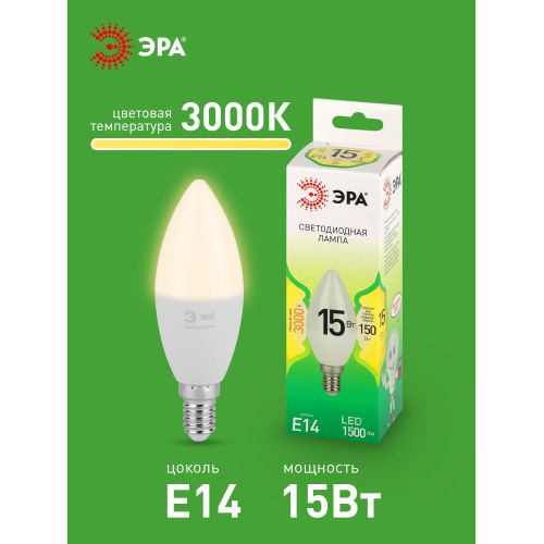 Лампа светодиодная GREEN LINE B35-15W-830-E14 GL 15Вт свеча 3000К свет тепл. E14 Эра Б0067130