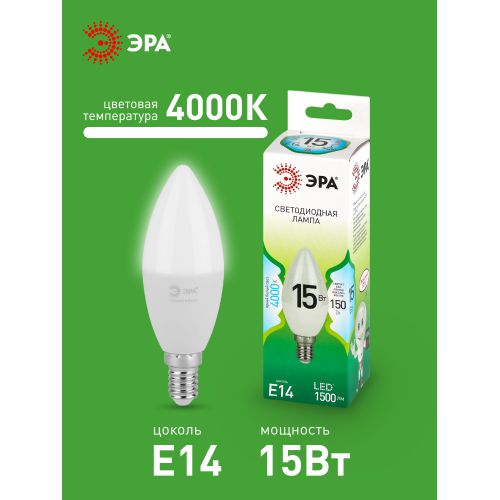 Лампа светодиодная GREEN LINE B35-15W-840-E14 GL 15Вт свеча 4000К яркий свет бел. E14 Эра Б0067121