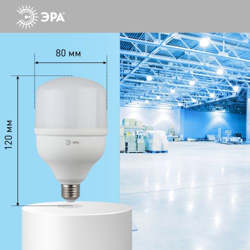 Лампа светодиодная высокомощная STD LED POWER T80-20W-6500-E27 20Вт T80 колокол 6500К холод. бел. E27 1600лм Эра Б0027011