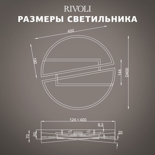 Светильник светодиодный Christy 6123-101 108Вт 3000К-6000К потолочн. с пультом модерн Rivoli Б0061833
