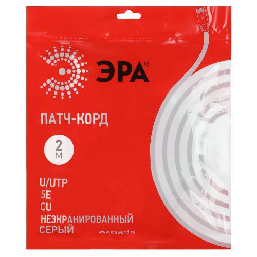 Патч-корд кат.5E U/UTP CU PC-2U 2м сер. Эра Б0051411