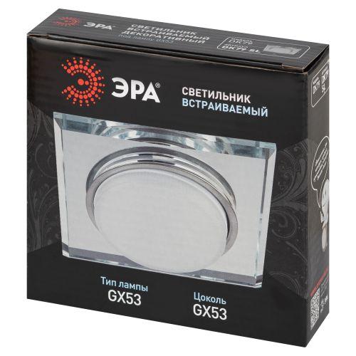 Светильник точечный DK79 SL 13Вт GX53 220В зеркальн. ЭРА Б0019578