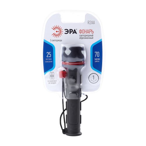 Фонарь R2AA обрезиненный (3LED 2хAA) ЭРА C0033735