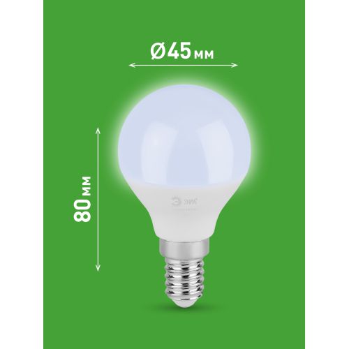 Лампа светодиодная GREEN LINE P45-6W-865-E14 GL 6Вт шар 6500К свет холод. E14 Эра Б0067069