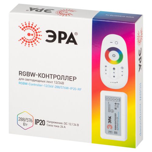 Контроллер для светодиодной ленты с радио пультом RGBW-Controller-12/24В-288/576Вт-IP20-RF Эра Б0061114