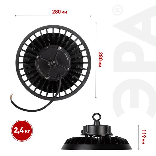 Светильник светодиодный SPP-407-120-50K-200 200Вт 5000К 30000лм 80Ra Кп<5% КСС Д подвесной Проектный Эра Б0067408