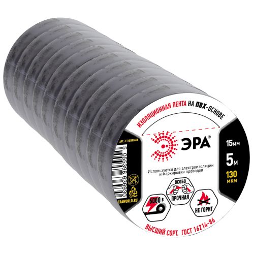 Изолента ПВХ 15ммх5м черн. ET155BLACK Эра C0045275