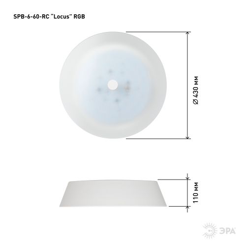 Светильник светодиодный SPB-6-60-RC Locus RGB 60Вт RGB 3000-6500К потолочный с ДУ ЭРА Б0053315
