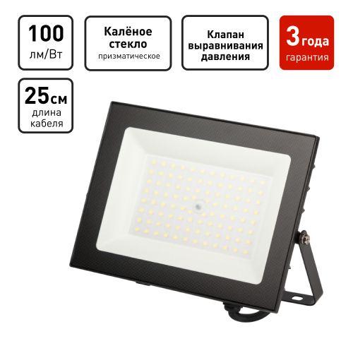 Прожектор светодиодный LPR-062-0-65K-070 70Вт IP65 6500К 7000лм призма Проектный Эра Б0064667