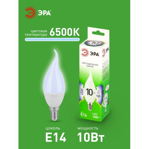 Лампа светодиодная GREEN LINE BXS-10W-865-E14 GL 10Вт свеча на ветру 6500К свет холод. E14 Эра Б0067134