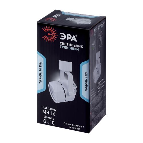 Светильник трековый TR9-GU10 MR16 WH бел. Эра Б0044265