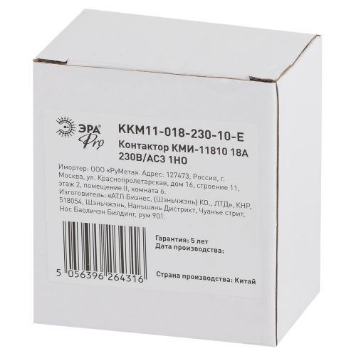 Контактор КМИ-11810 18А 230В/АС3 1НО KKM11-018-230-10-E PRO Эра Б0050433