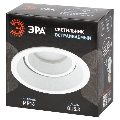 Светильник KL98 WH GU5.3 IP20 встраив. под лампу MR16 алюм. бел. Эра Б0071015