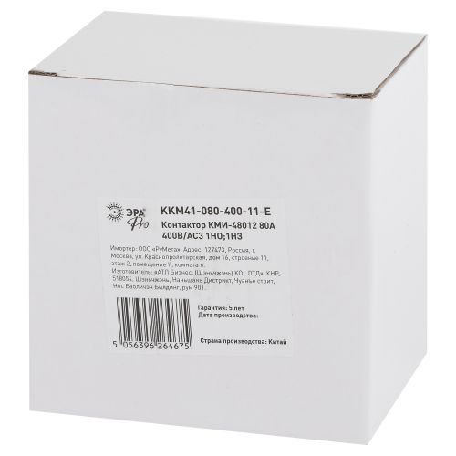 Контактор КМИ-48012 80А 400В/АС3 1НО 1НЗ PRO KKM41-080-400-11-E Эра Б0050451
