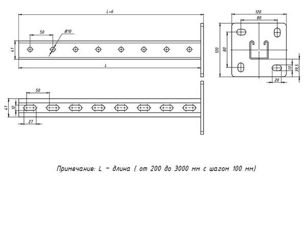 Стойка STRUT 41х41 L800 сталь EKF sts414180
