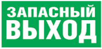 Наклейка 14 382 NL-320х110NEF04-E23 (NEF-04) Navigator 14382