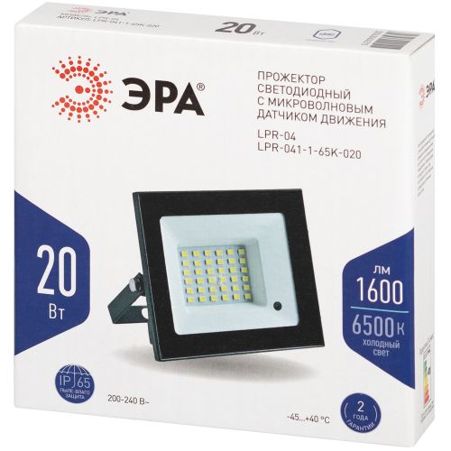 Прожектор светодиодный LPR-041-1-65K-020 20Вт 6500К 1400лм IP65 122х75х35 уличный датчик движ. нерегулир. Эра Б0043574