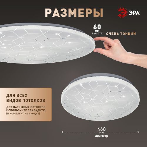 Светильник светодиодный SPB-6 Slim Cube 70W-6.5K 70Вт 6500К IP20 5250лм без ДУ Эра Б0071122