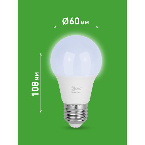 Лампа светодиодная GREEN LINE A60-12W-865-E27 GL 12Вт груша 6500К свет холод. E27 Эра Б0067129
