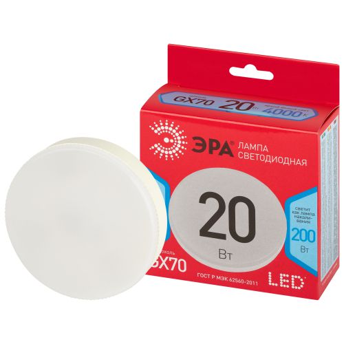 Лампа светодиодная RED LINE LED GX-20W-840-GX70 R 20Вт таблетка 4000К яркий бел. GX70 Эра Б0065503