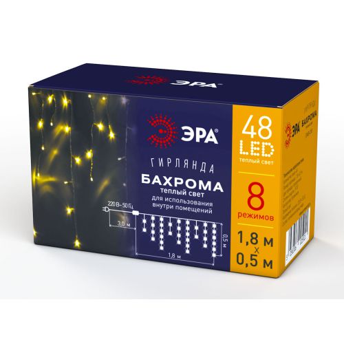 Гирлянда светодиодная "Бахрома" 1.8мх0.5м 48LED 8 режимов 220В IP20 тепл. свет ENIB-01B Эра Б0041899
