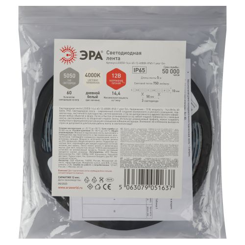 Лента светодиодная LS5050 -14.4-60-12-4000K-IP65-1 year-5m нейтр. бел. (уп.5м) Эра Б0059913