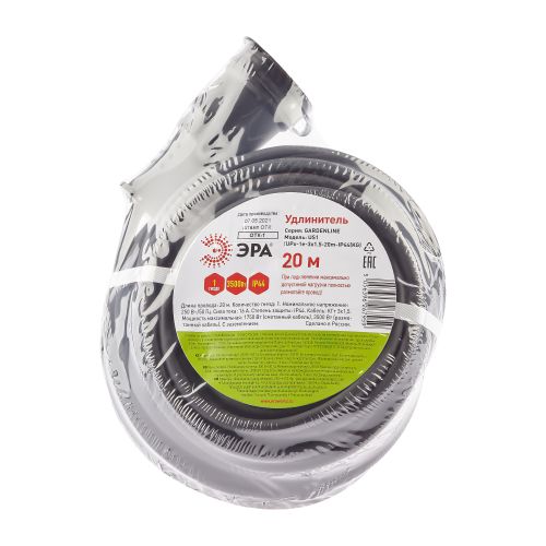 Удлинитель-шнур 1х20м с заземл. 16А IP44 UPx-1e-3х1.5-20m-IP44(KG) КГ 3х1.5 (бухта) Эра Б0050858