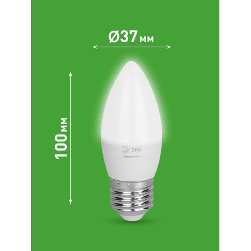Лампа светодиодная GREEN LINE B35-12W-840-E27 GL 12Вт свеча 4000К яркий свет бел. E27 Эра Б0067141