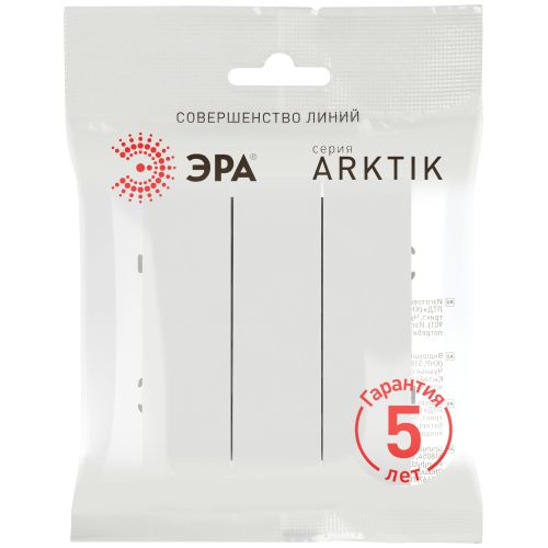 Выключатель 3-кл. СП Arktik 10А IP20 250В бел. матов. 16-1107-08 Эра Б0070381